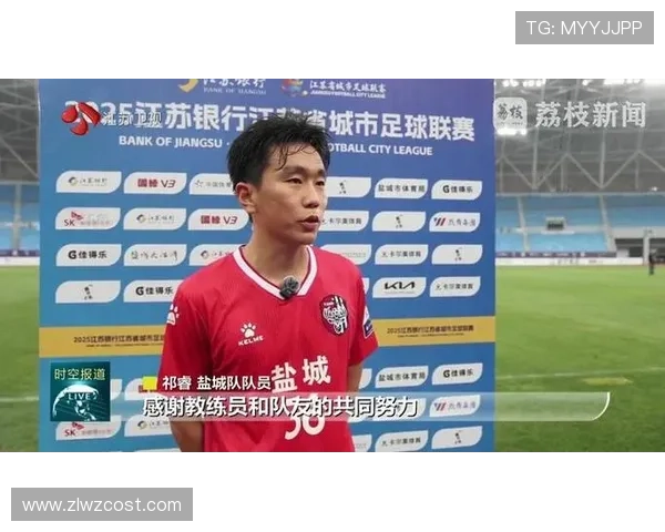 泰州队勇夺苏超冠军实现历史性突破中国足球迎来新黑马崛起